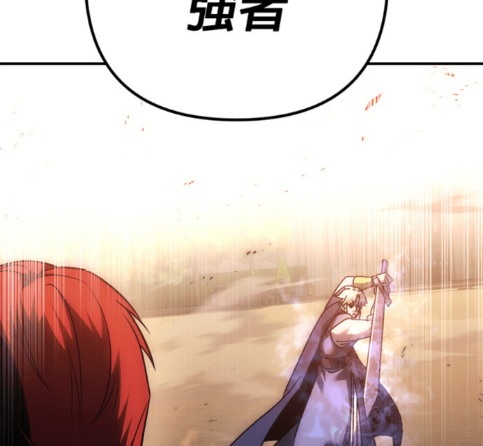 第133话 第164页