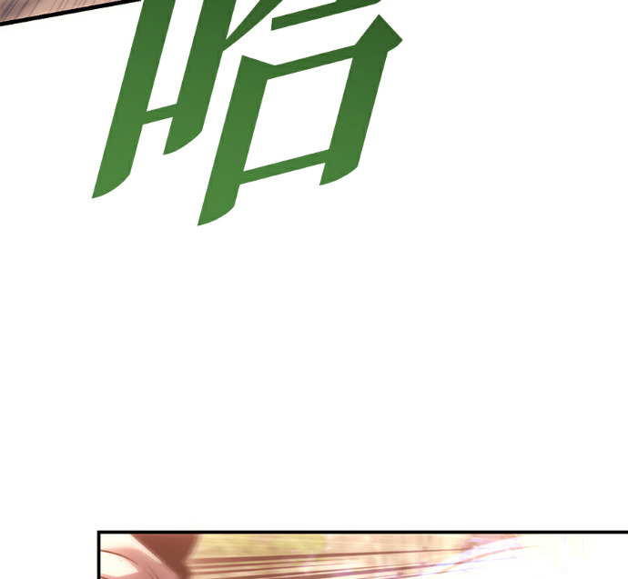 第133话 第168页