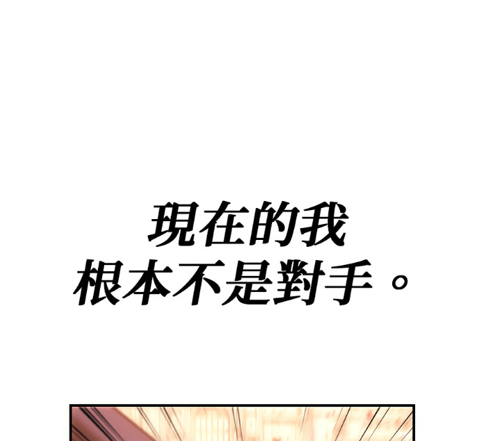 第133话 第173页