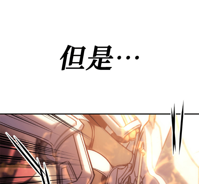 第133话 第176页