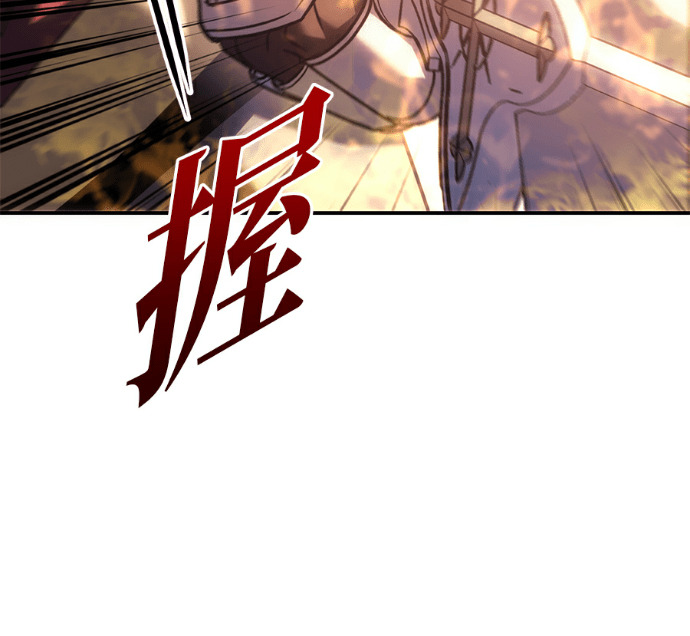 第133话 第177页