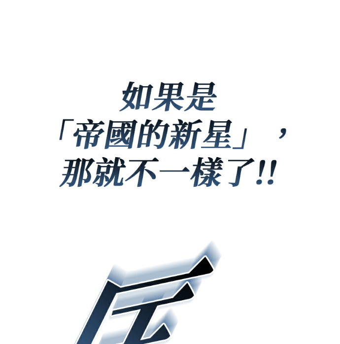 第133话 第178页