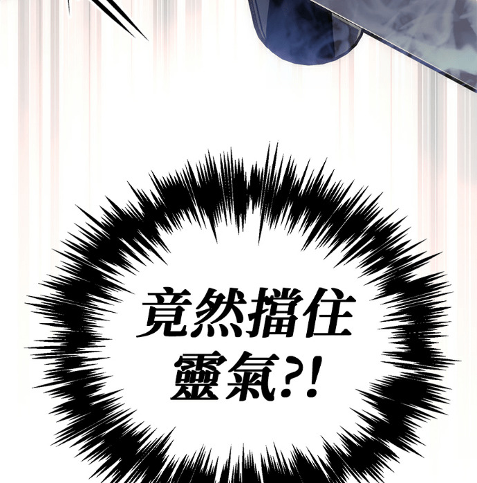 第133话 第189页