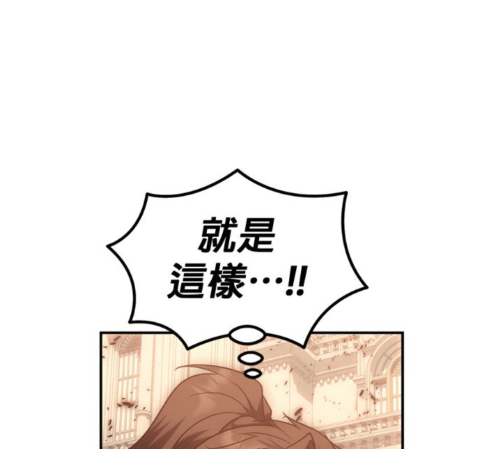 第133话 第193页