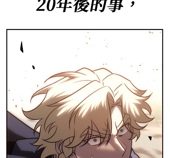 第133话 第198页
