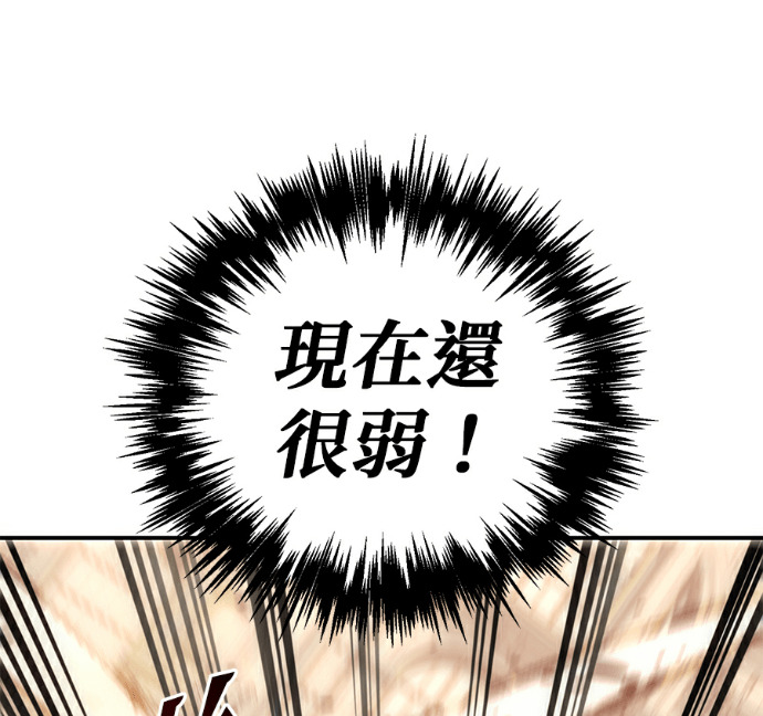 第133话 第200页
