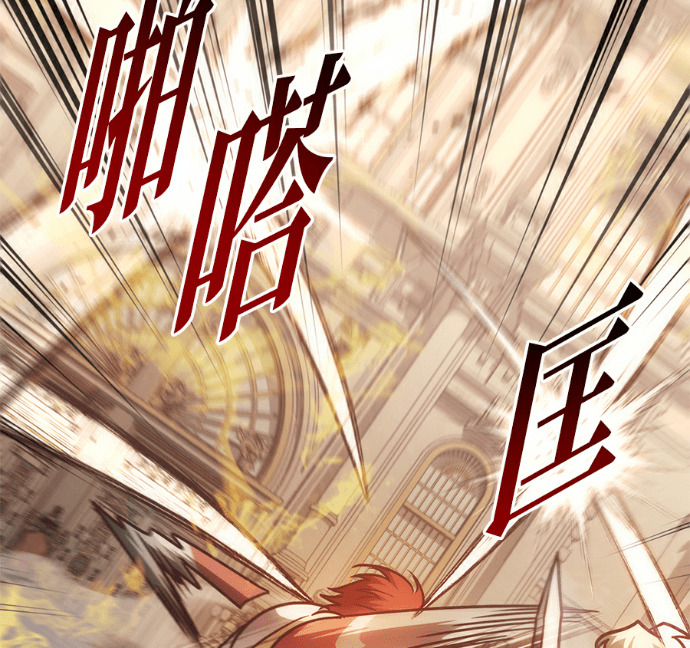 第133话 第201页