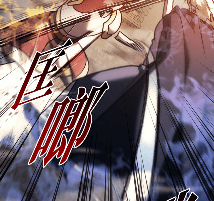 第133话 第202页