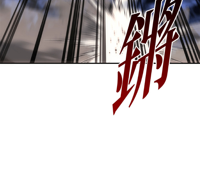 第133话 第203页