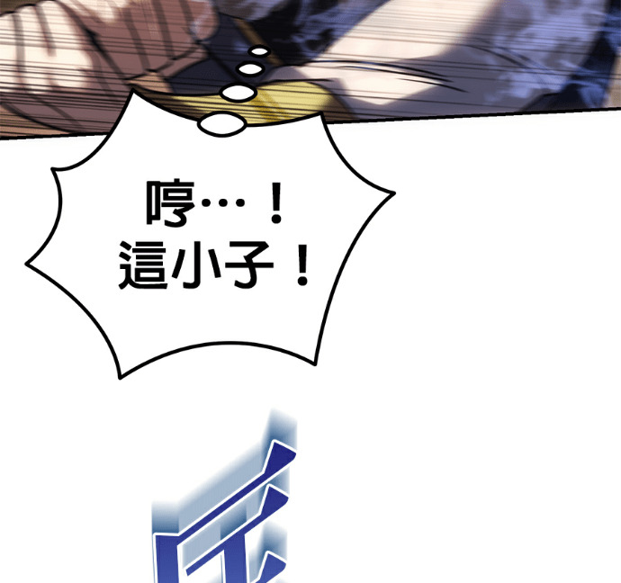 第133话 第205页