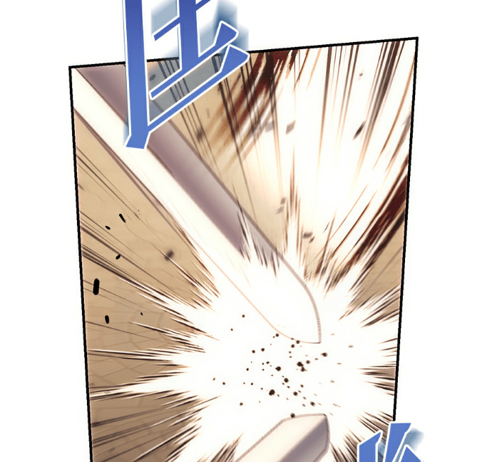 第133话 第206页
