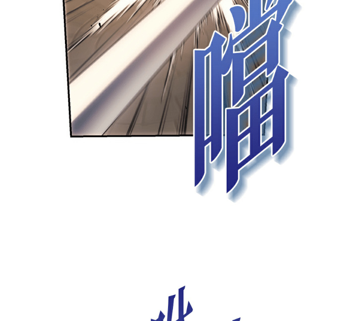 第133话 第207页