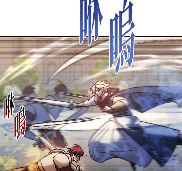 第133话 第208页
