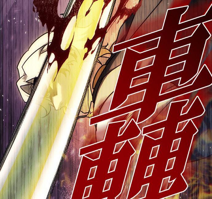 第133话 第217页