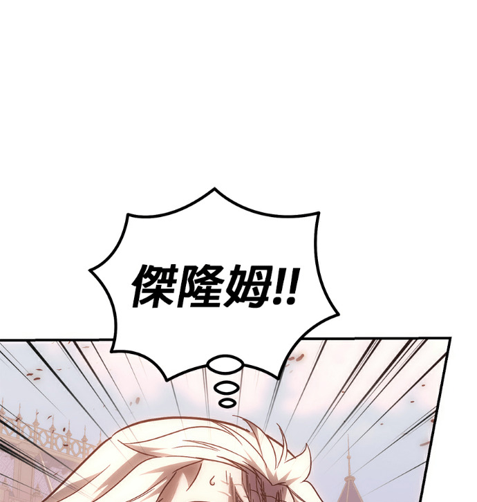 第133话 第219页