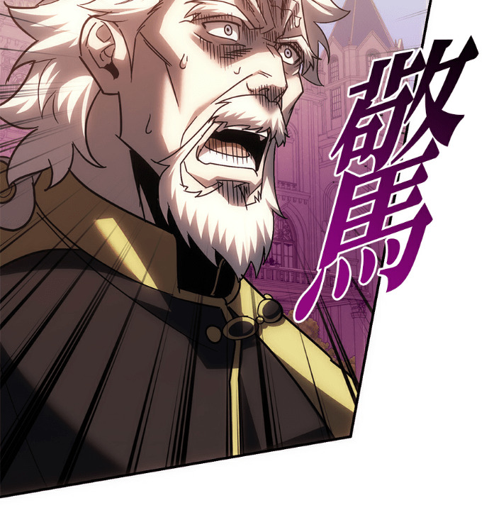 第133话 第220页