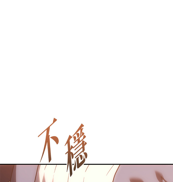 第133话 第221页