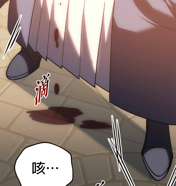 第133话 第222页