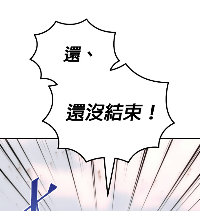 第133话 第224页