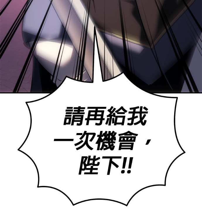 第133话 第226页