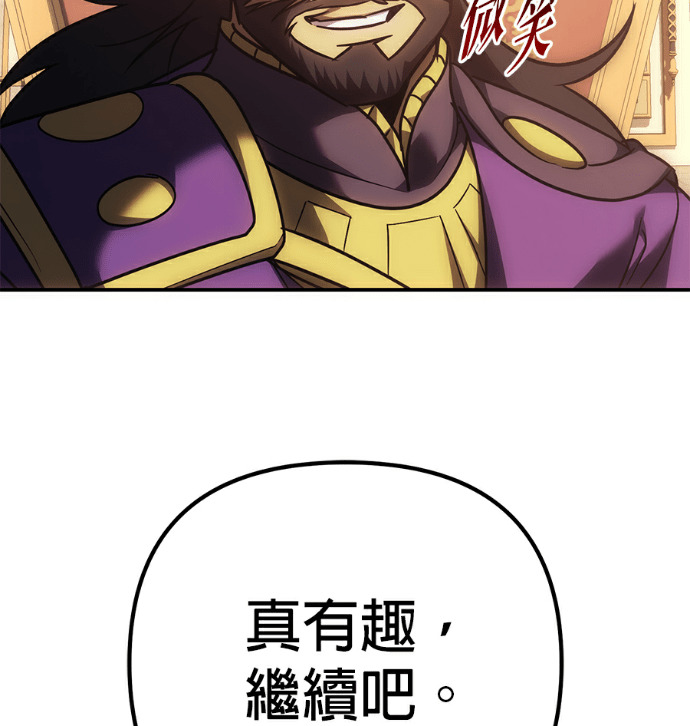 第133话 第228页