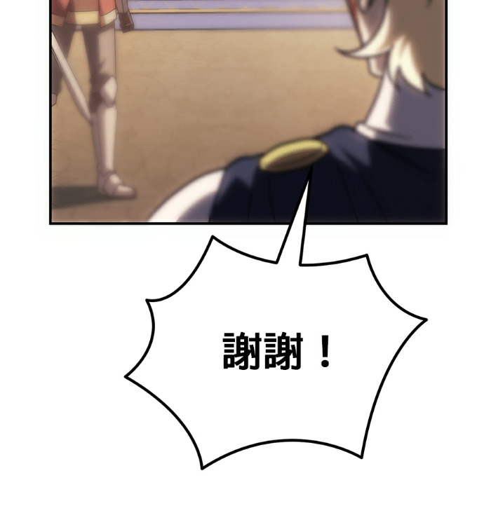 第133话 第230页