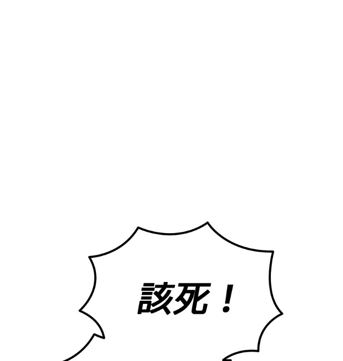 第133话 第231页