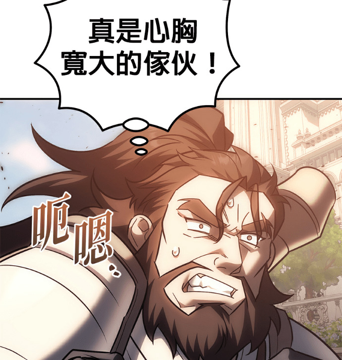 第133话 第232页