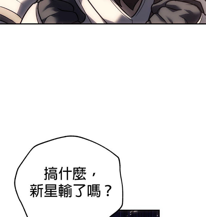 第133话 第233页