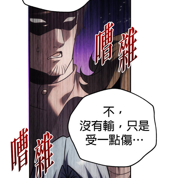 第133话 第234页