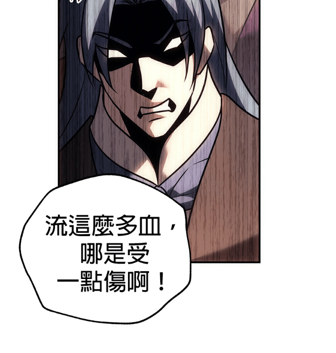 第133话 第235页