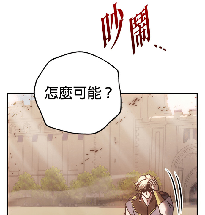 第133话 第236页