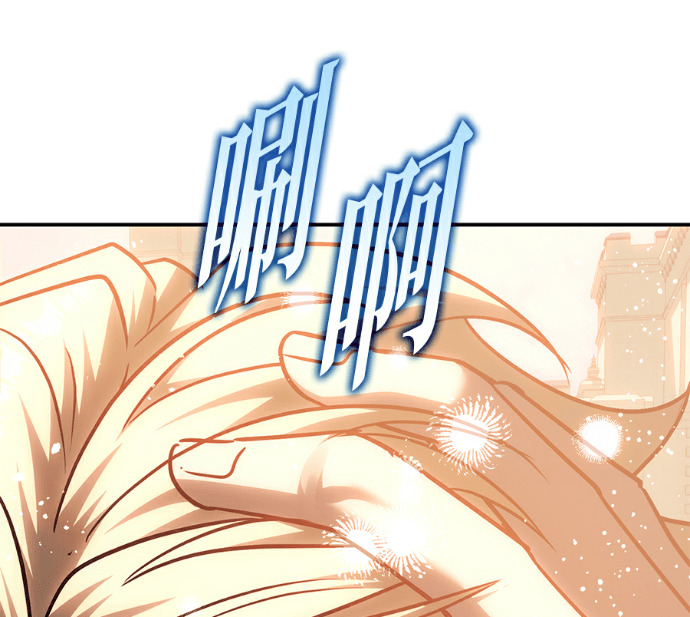 第133话 第238页