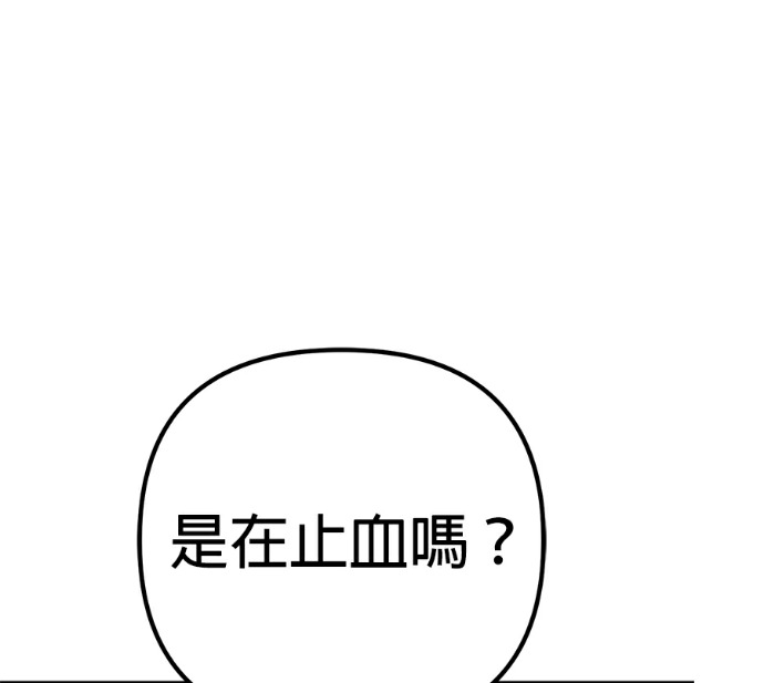 第133话 第240页