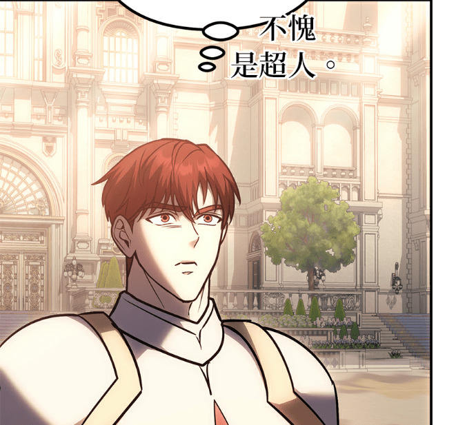 第133话 第241页
