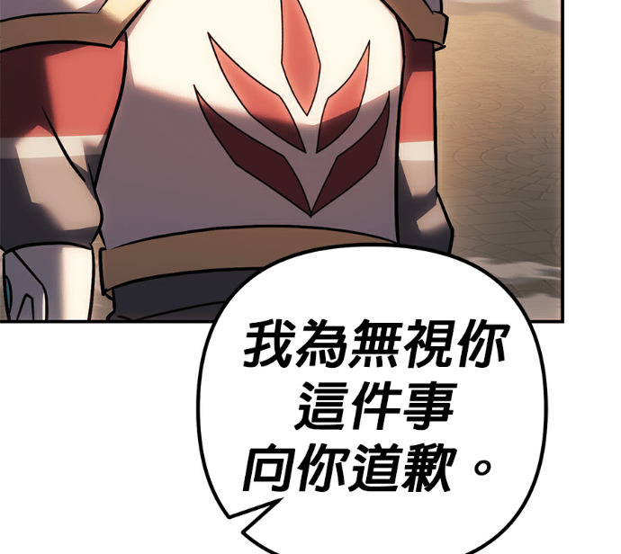 第133话 第242页