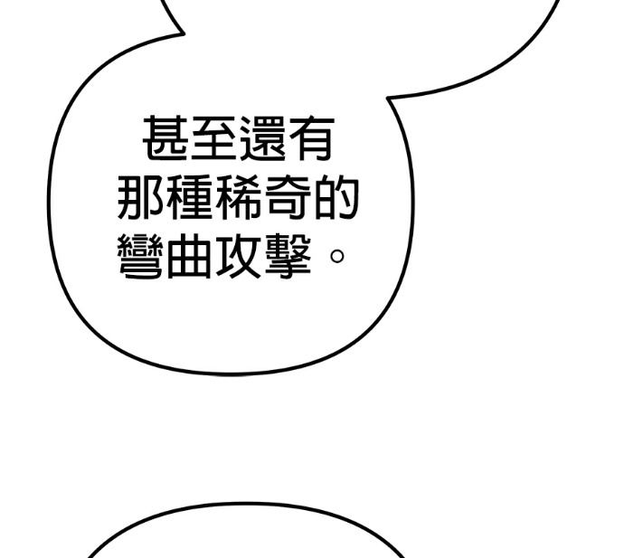 第133话 第245页