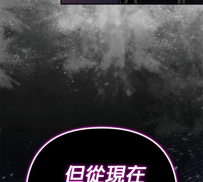 第133话 第248页