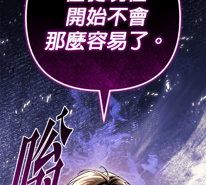 第133话 第249页