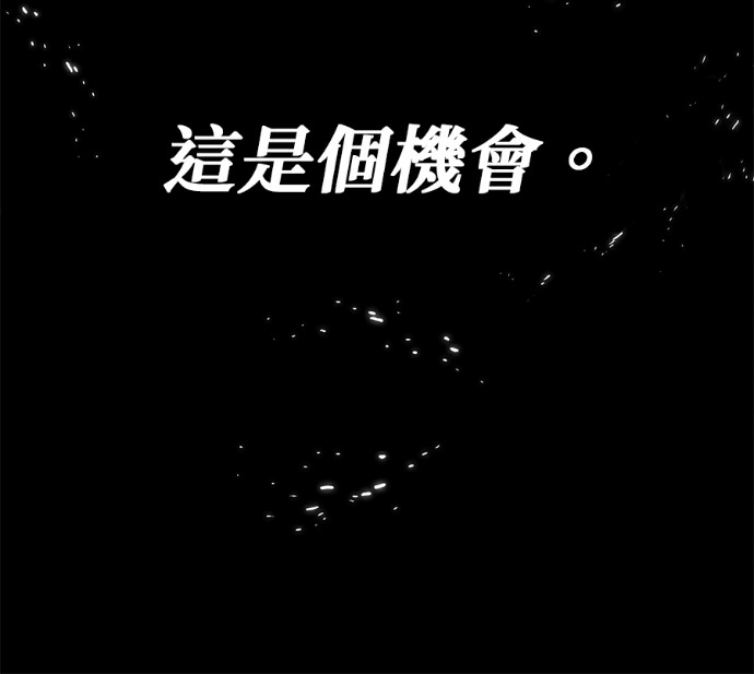 第133话 第256页