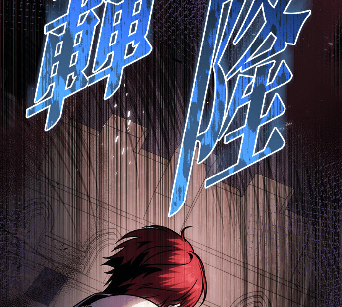 第133话 第261页