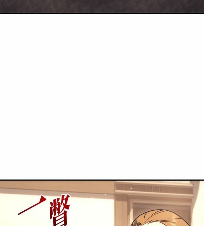 第118话 第3页