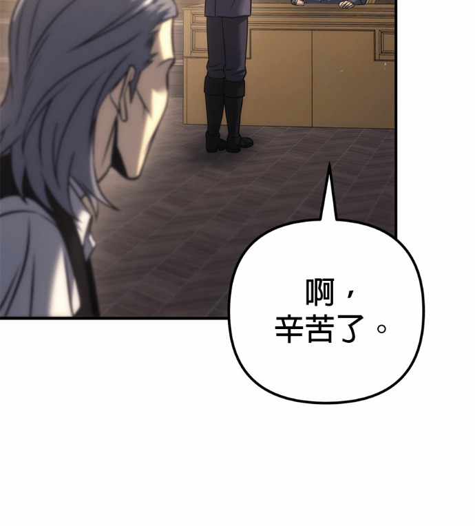 第118话 第6页