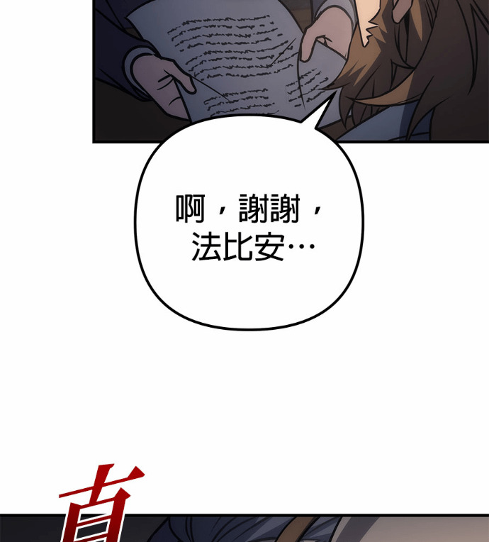 第118话 第9页