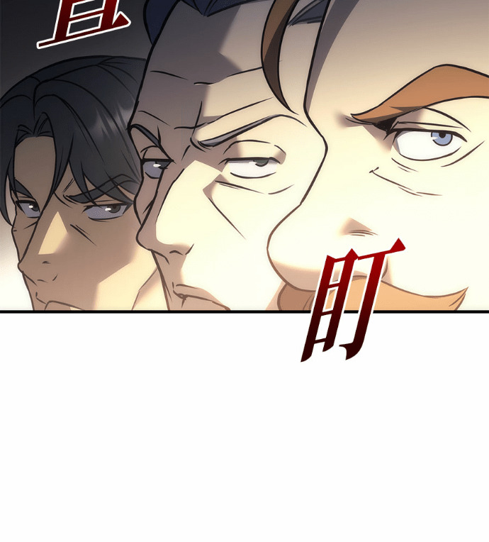 第118话 第10页