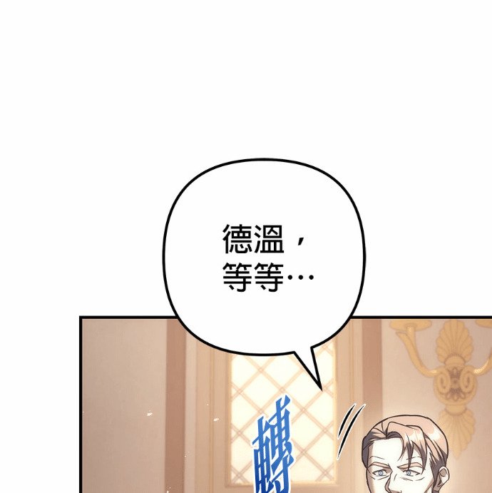 第118话 第11页