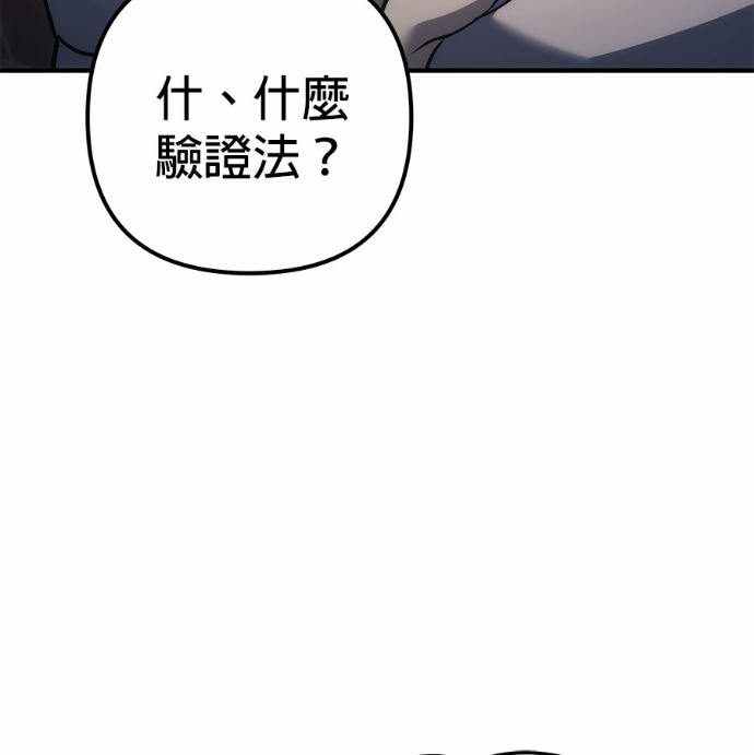 第118话 第16页