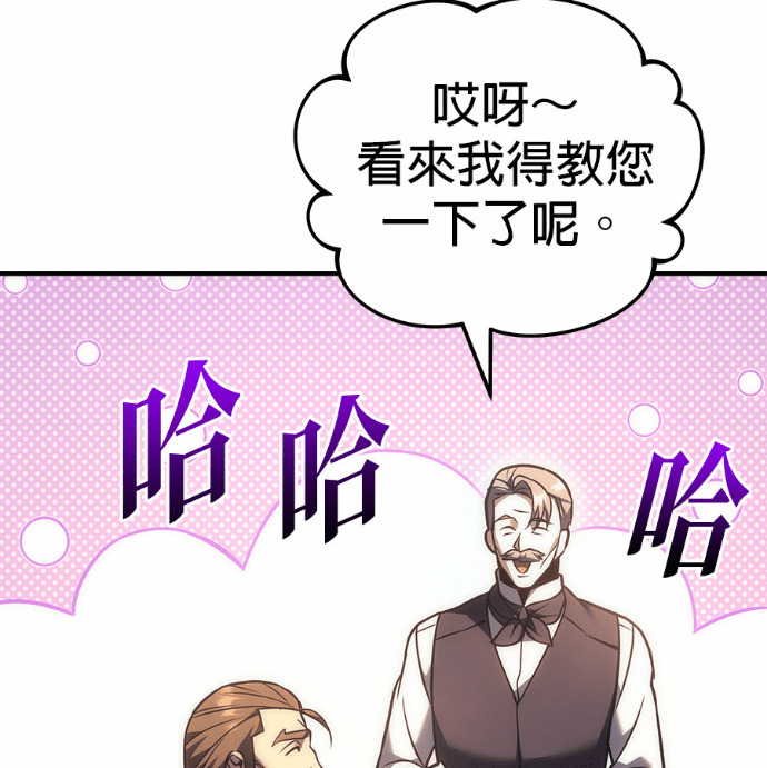 第118话 第17页