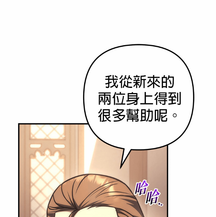 第118话 第19页