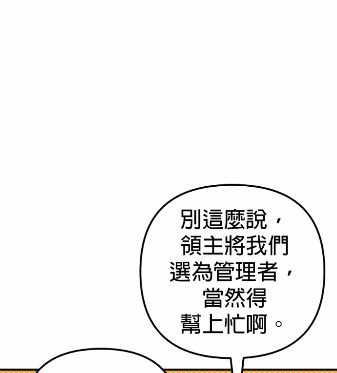 第118话 第21页